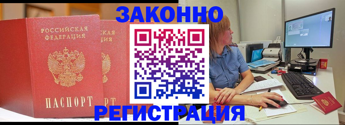 найти адрес прописки в Юже