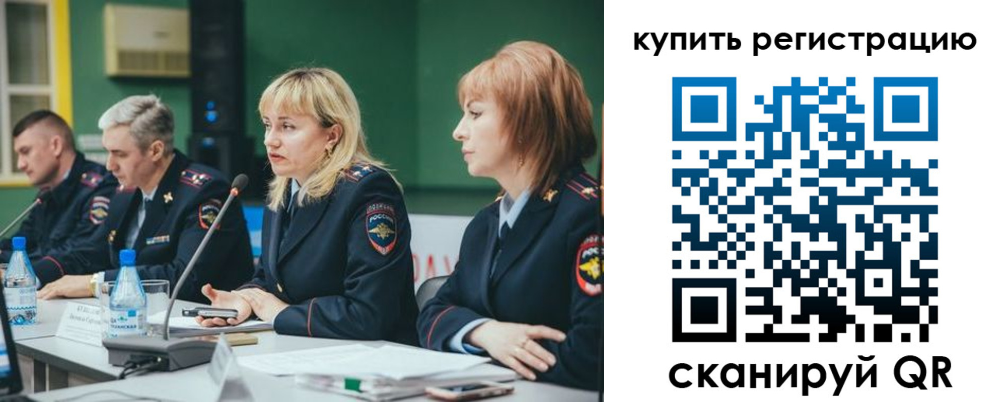 регистрация для дет. сада в Юже