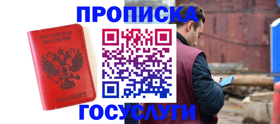 регистрация для дет. сада в Юже
