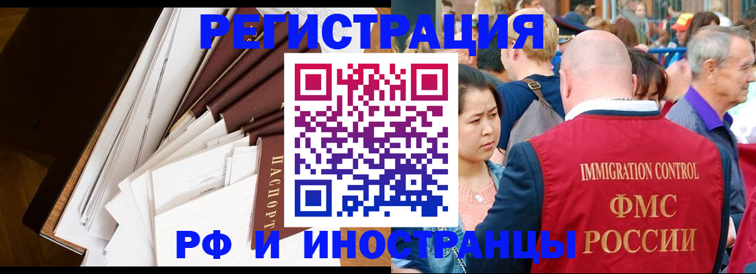 прописка для школы в Юже